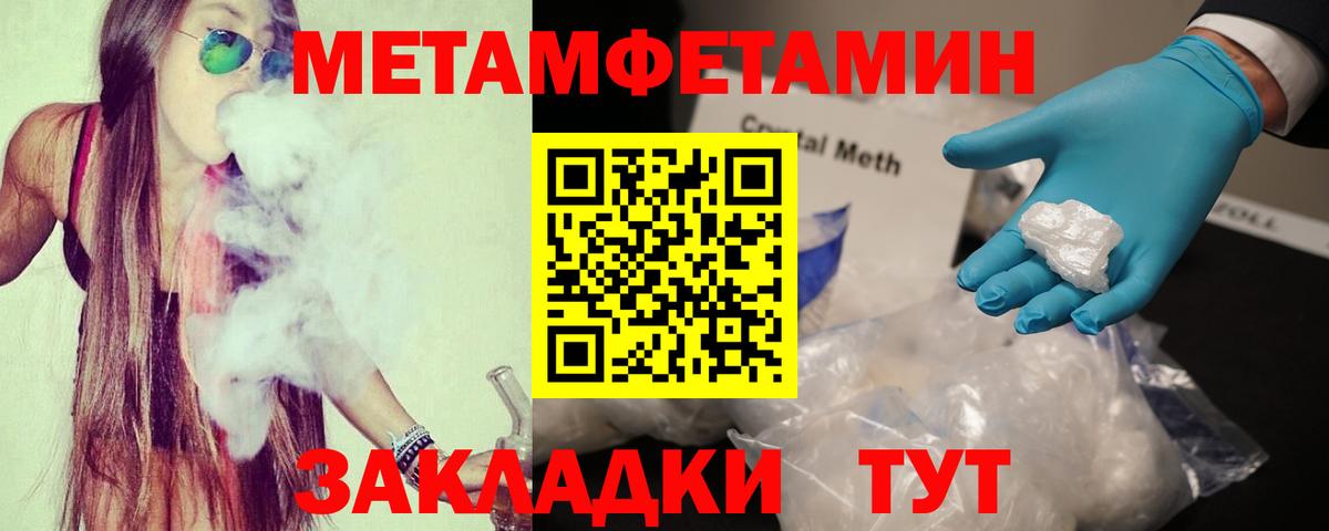 АМФ Розовый Знаменск