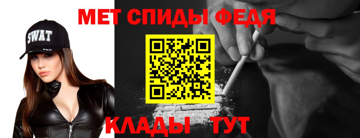 Знаменск  АМФЕТАМИН 97%  Amphetamine  Вход с VPN 