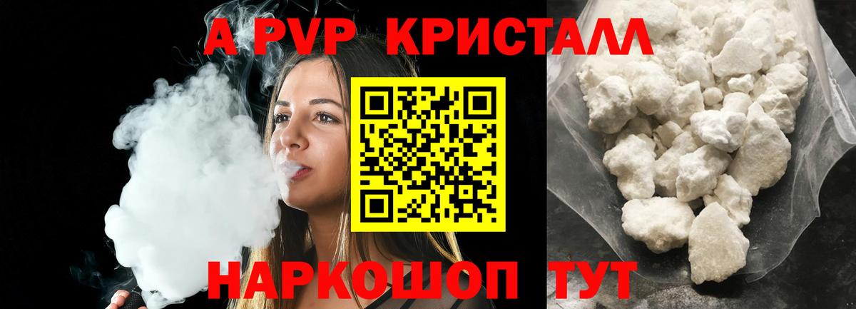 Alfa_PVP СК Знаменск