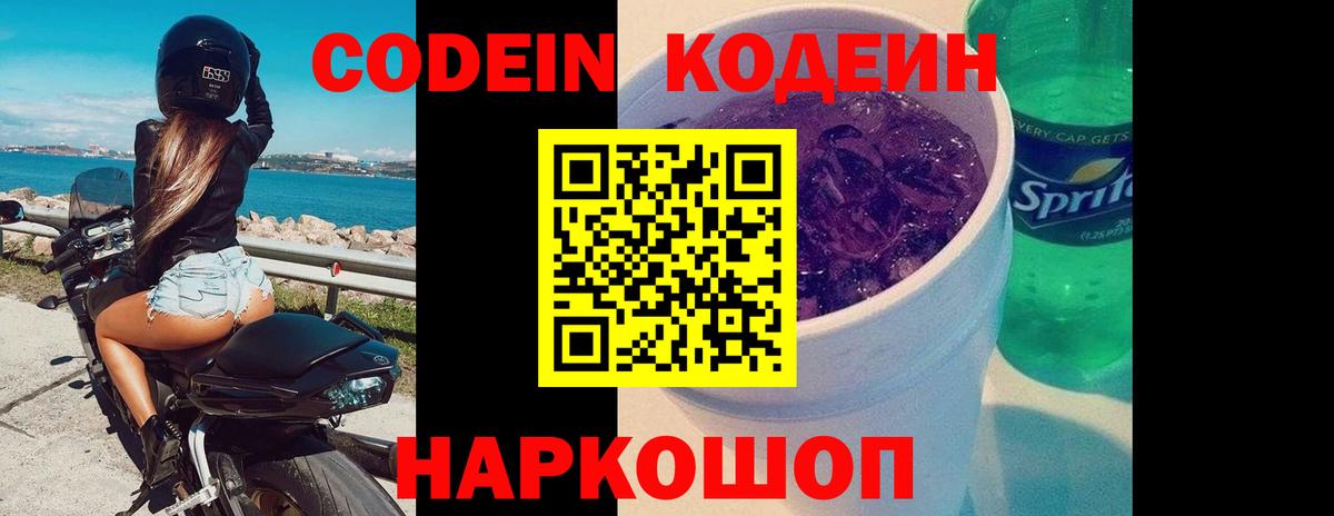 Знаменск  MDMA  МАРИХУАНА  Мефедрон кристаллы  Вход с VPN  Меф  Cocaine  ГАШИШ 