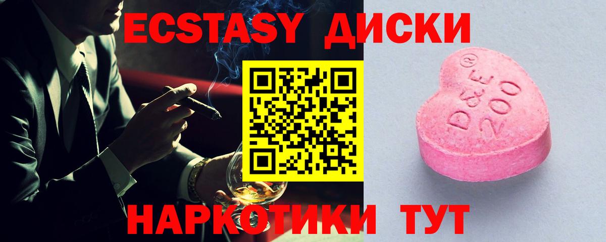 hydra как зайти  нарко площадка формула  Вход с VPN  Ecstasy бентли  Ecstasy TESLA  Знаменск  ЭКСТАЗИ 