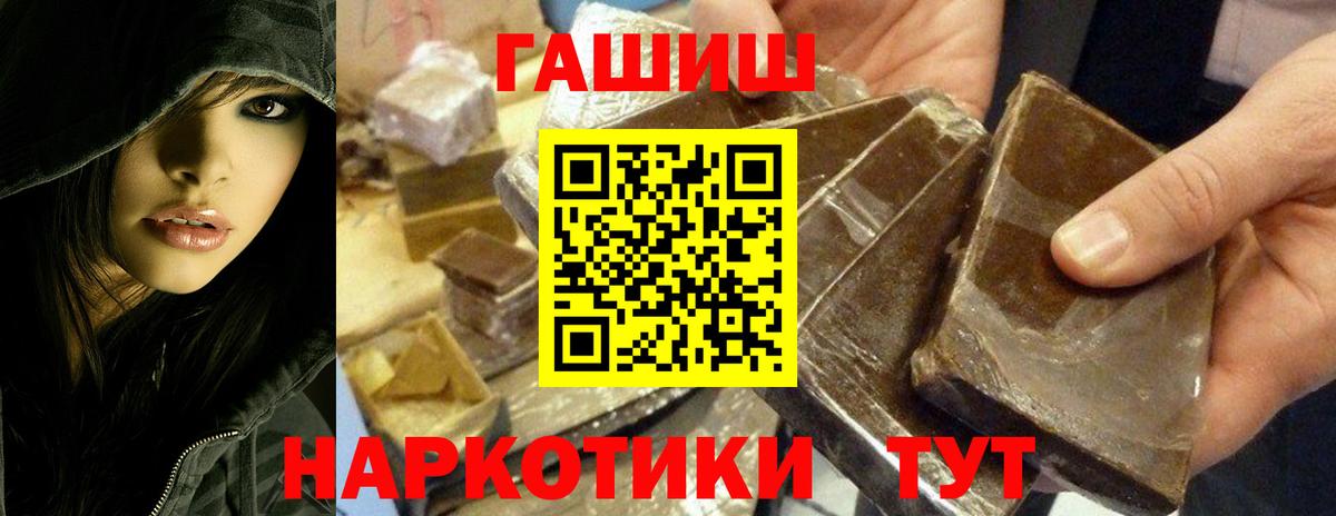 ГАШ Premium Знаменск