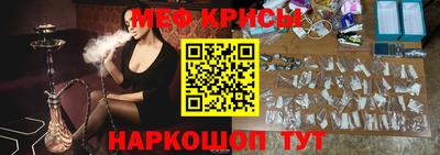 бутик Кандалакша