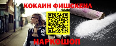 бутик Кандалакша