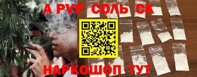 гашик Канаш