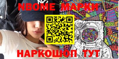 бутик Кандалакша