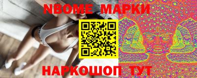 бутик Кандалакша