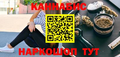 бутик Кандалакша