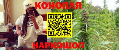 бутик Кандалакша