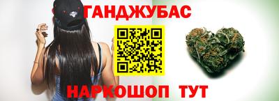 бутик Кандалакша