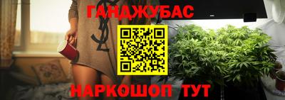 бутик Кандалакша