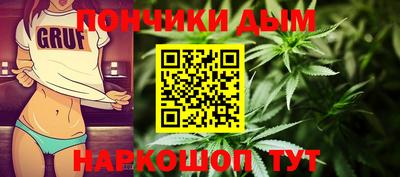 бутик Кандалакша