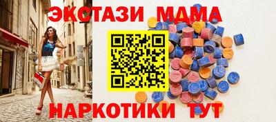 бутик Кандалакша