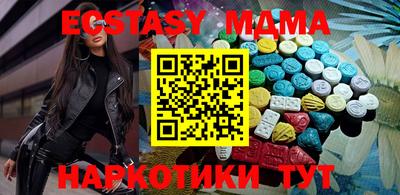 бутик Кандалакша