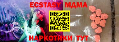 гашик Канаш