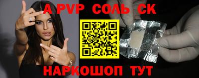 гашик Канаш