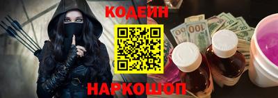 бутик Кандалакша