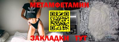 гашик Канаш