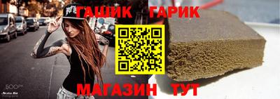 гашик Канаш