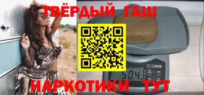 гашик Канаш