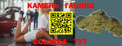 бутик Кандалакша