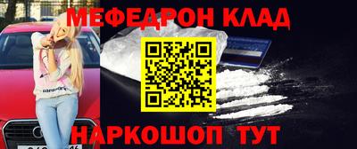 бутик Кандалакша