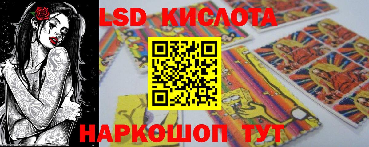 Наркотические марки 1500мкг Знаменск