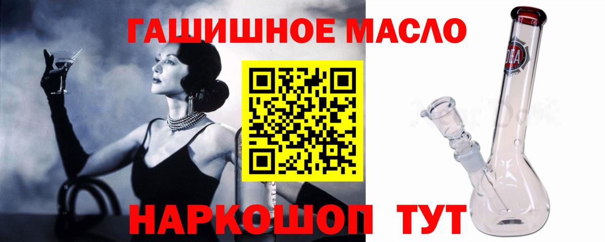 Знаменск  ТГК концентрат  Вход с VPN 